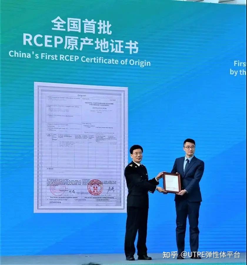 区域优惠原产地证明书_区域优惠原产地证明书有哪些_产地优惠证明区域书原件怎么写