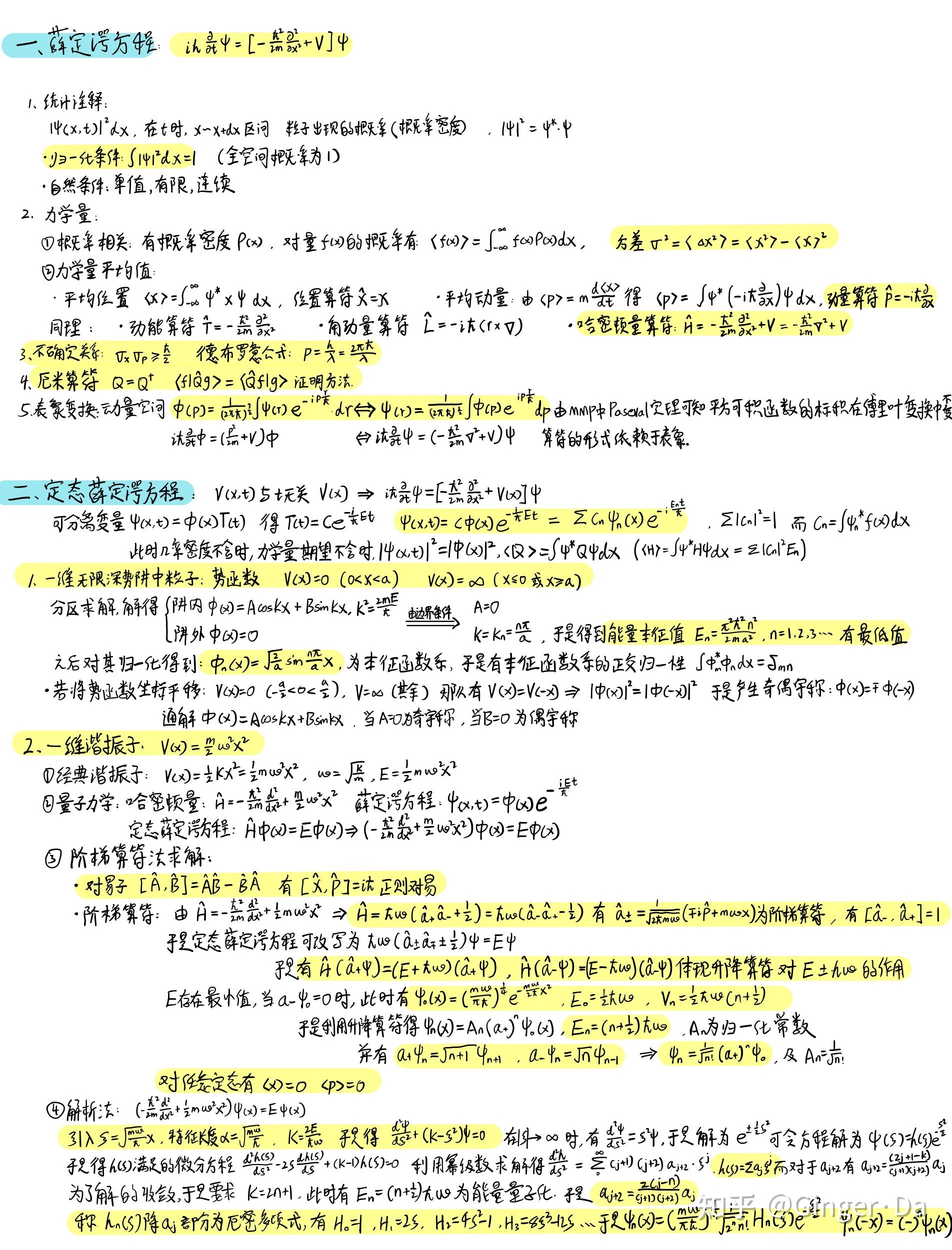 Griffiths Introduction To Quantum Mechanics Pdf