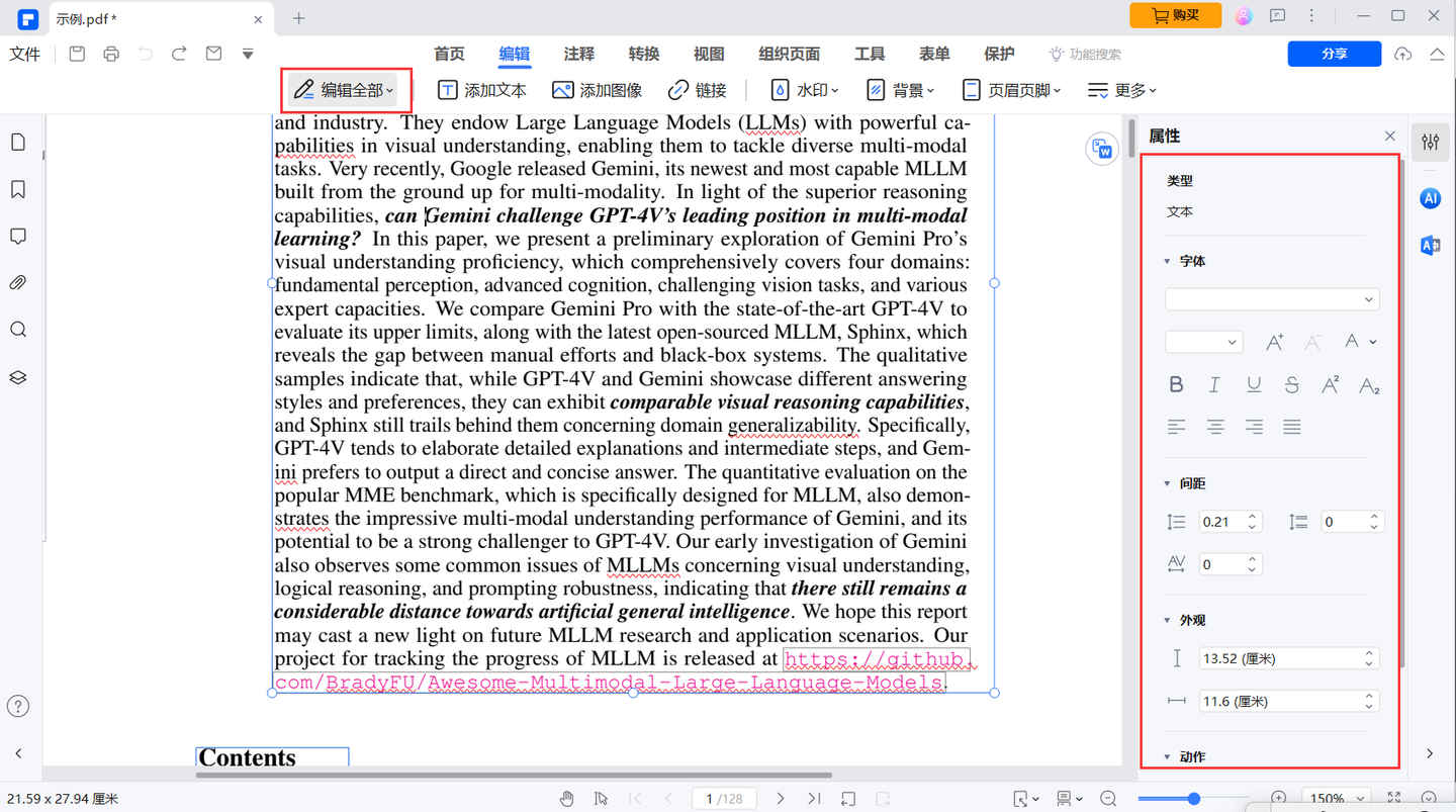 pdf编辑器怎么修改?PDF修改教程一看就会! - 知乎