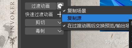 Obs Vs Xsplit 实时修改小心得 知乎