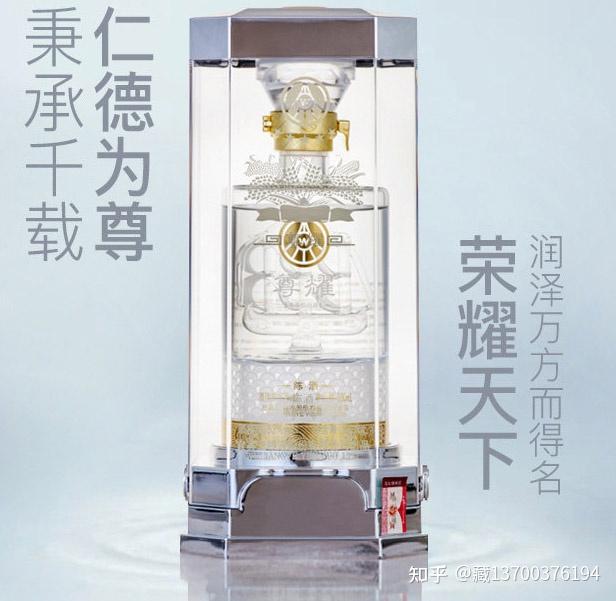 五粮液股份尊耀一帆风顺陈酒