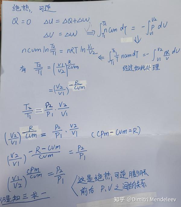《物理化学》热力学第一定律的入门基础 - 知乎