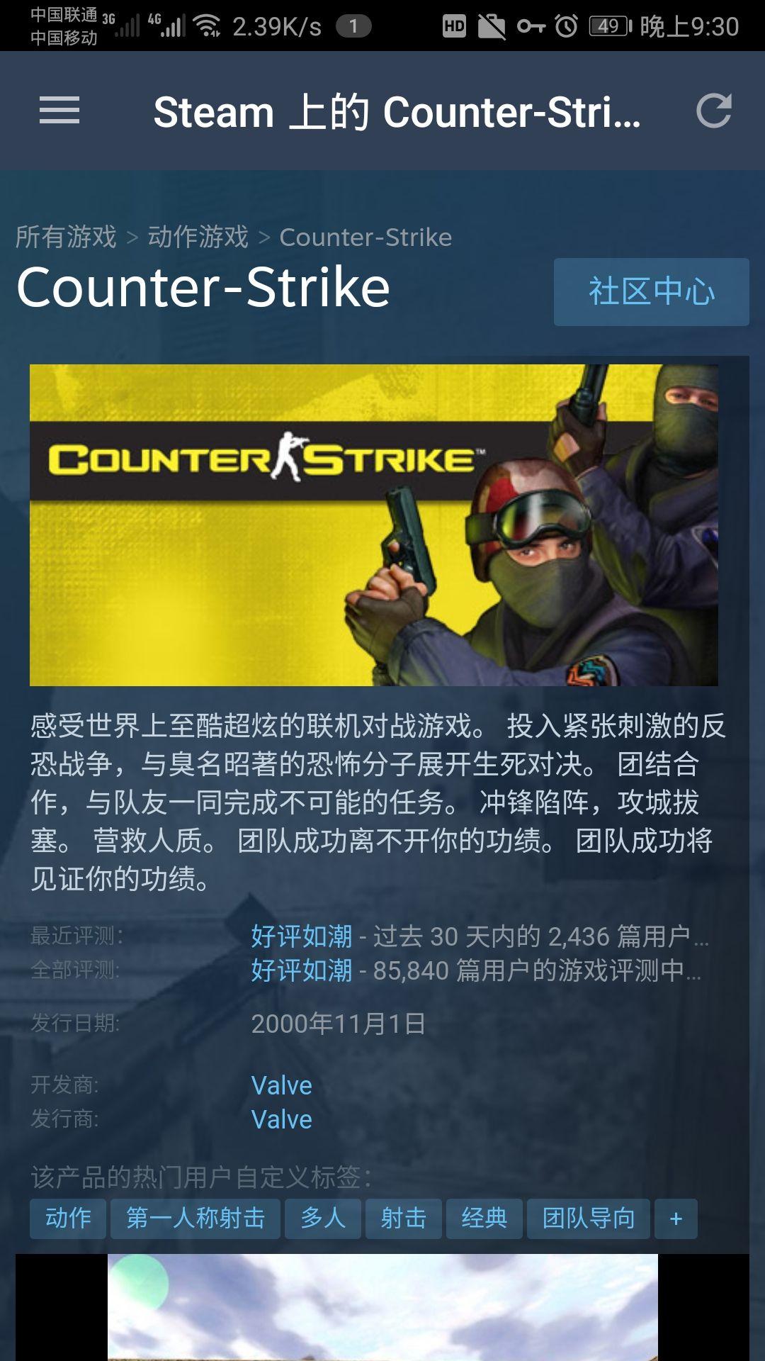 cs1.6在哪里玩? - 知乎