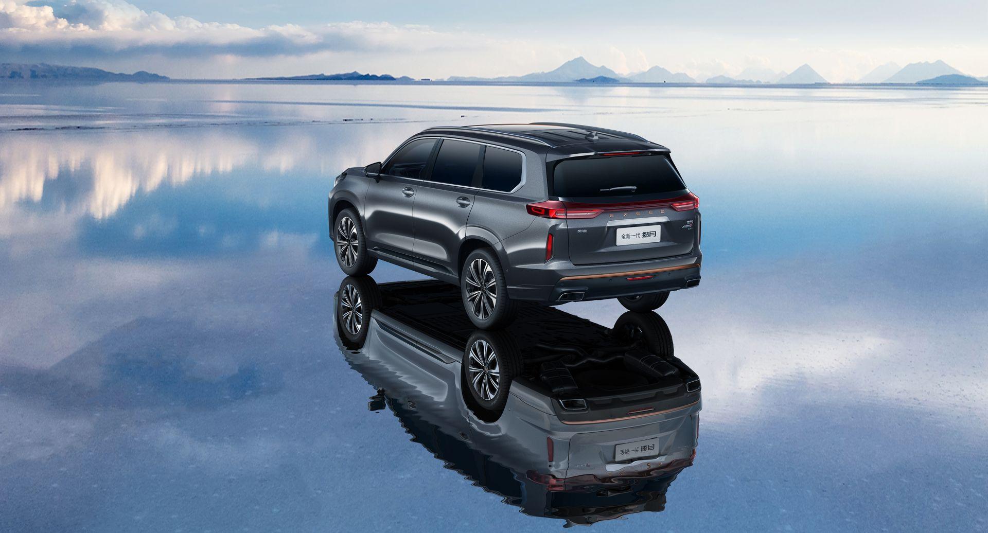 20.99万起/推3款车型 全新一代星途揽月开启预售