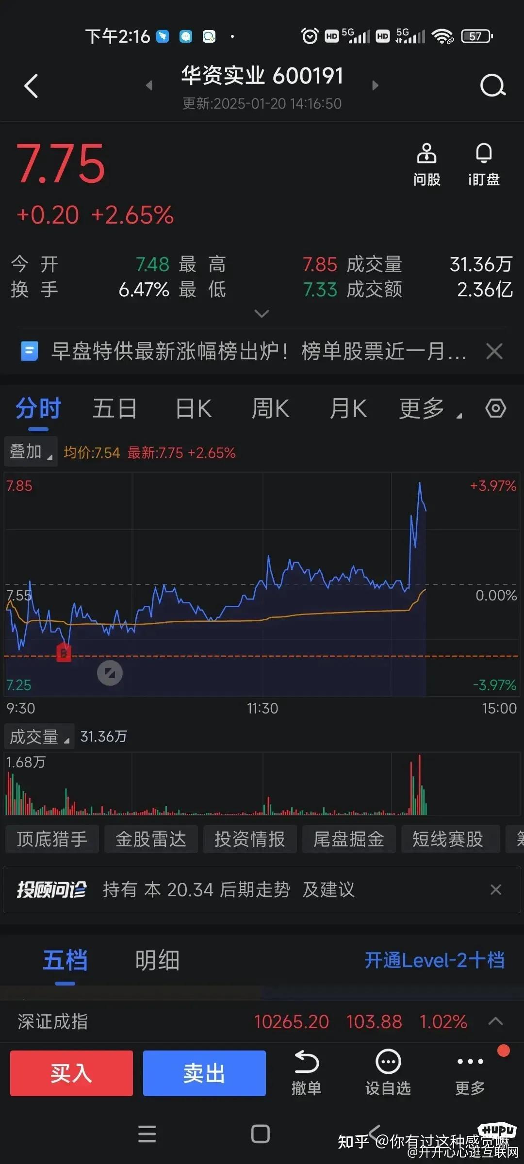 股市的钱怎么存到银行卡上（怎样把股市的资金转到银行卡） 股市的钱怎么存到银行卡上（怎样把股市的资金转到银行卡）《股市里的钱怎么转到银行卡里》 股市行情