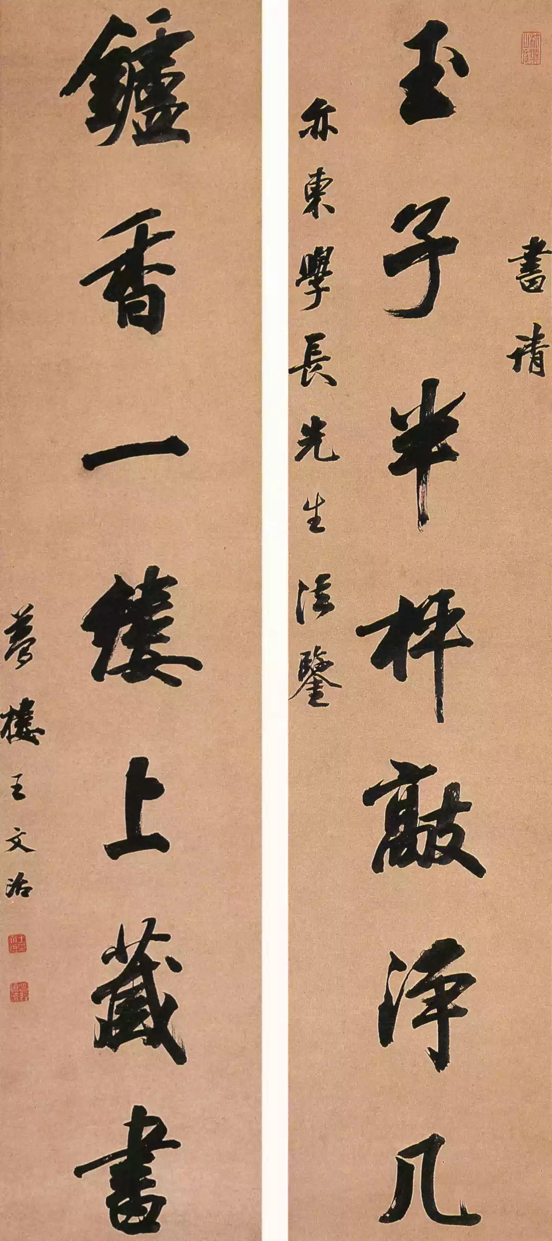 竟然有这么多名家学过苏轼的字 - 知乎