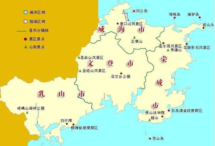 值得去的山东沿海城市威海超全威海吃喝玩乐攻略