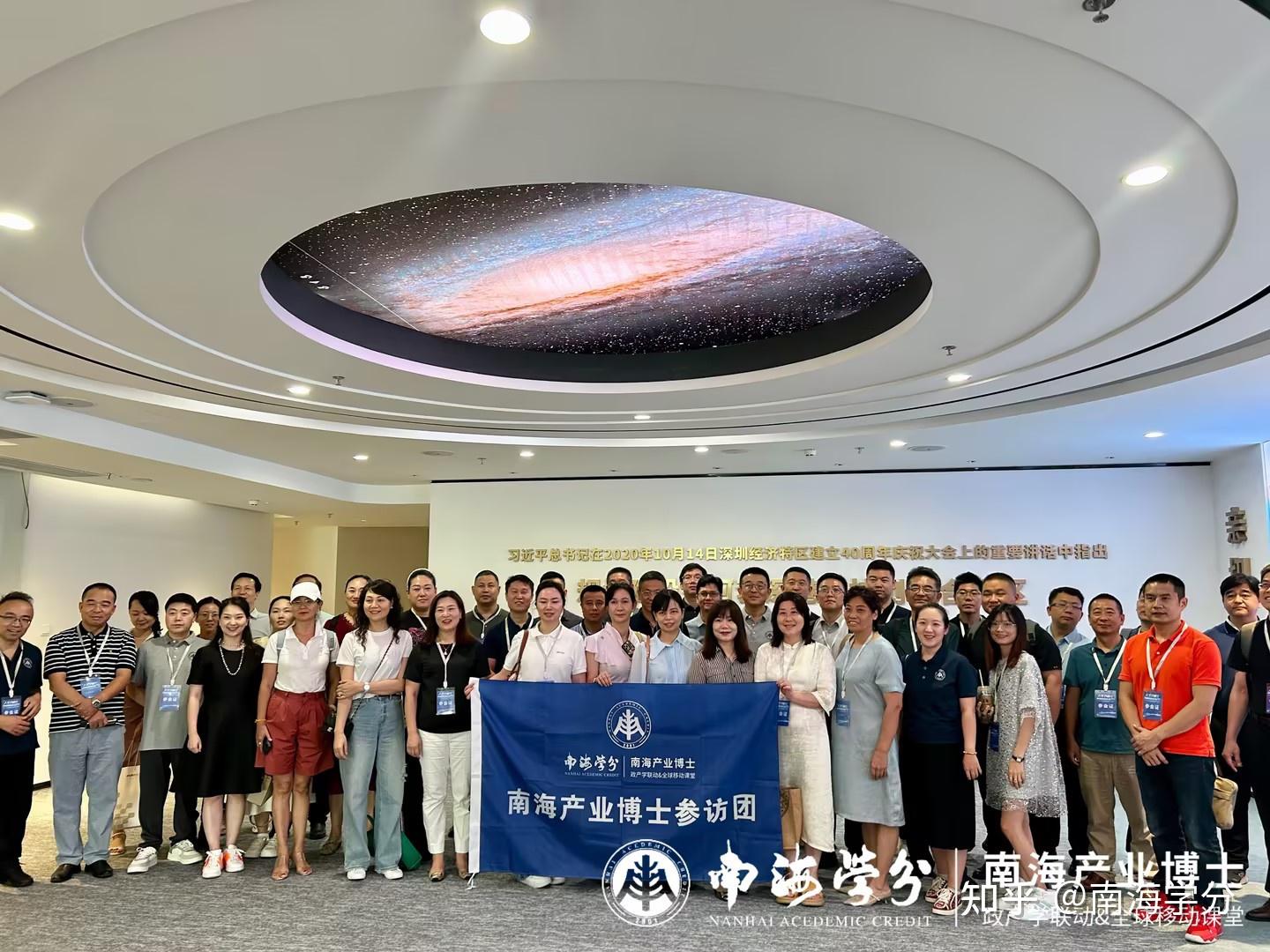 出席本次活动的主要领导和嘉宾有:工信部人才交流中心处长林恩雪;深圳