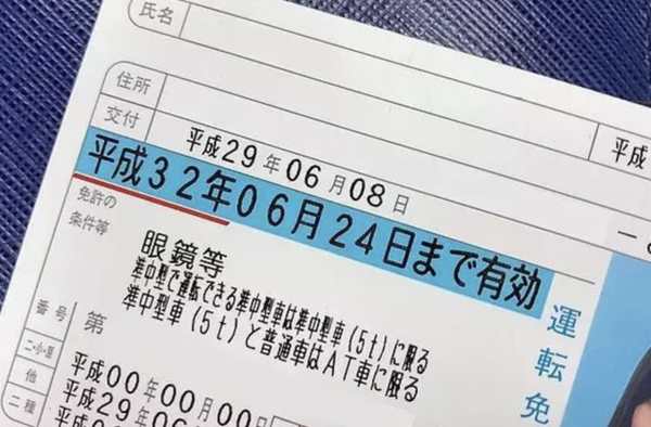 为什么改元 令和 竟然成了日本程序员的魔咒 知乎