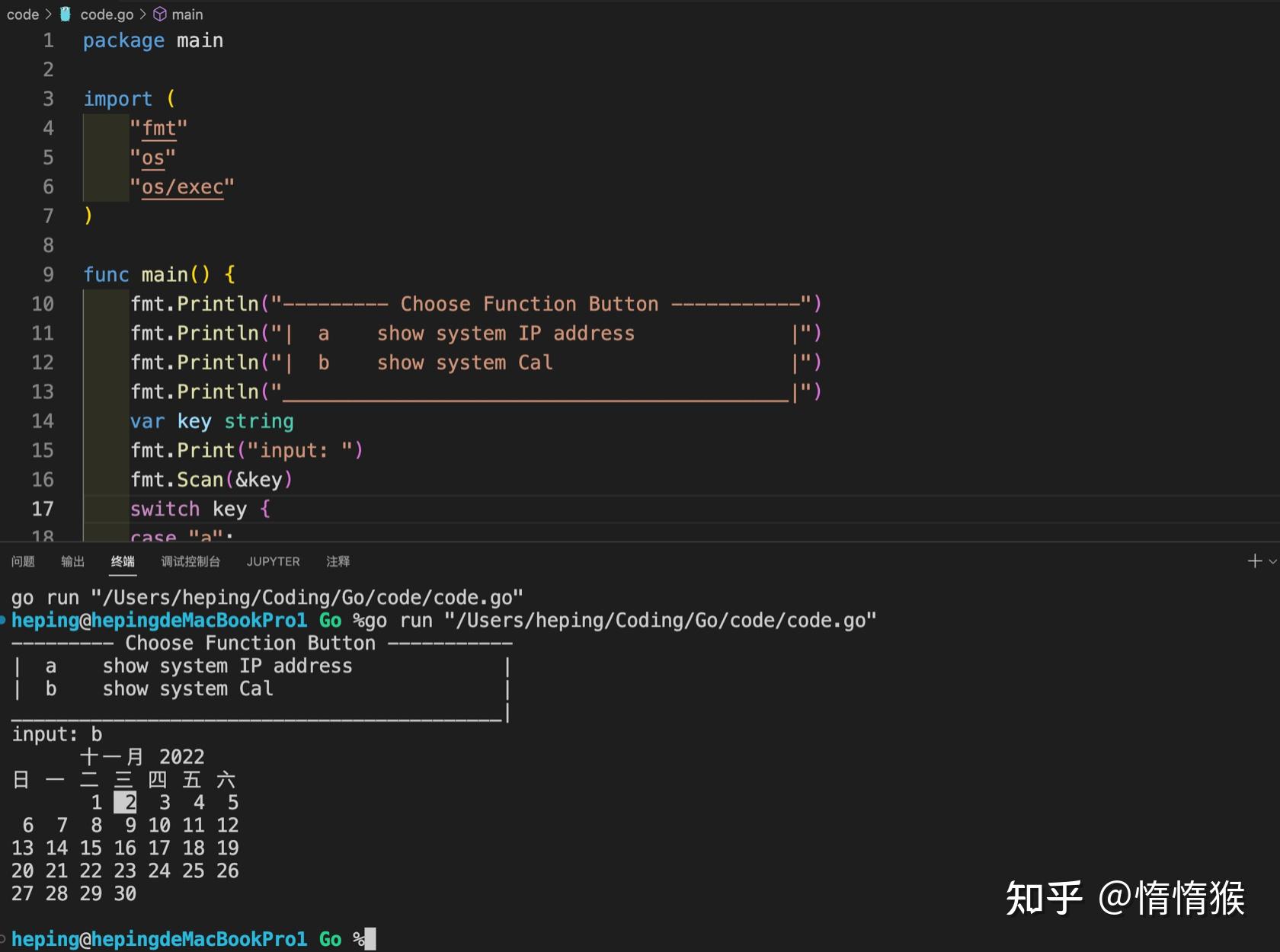 Go语言入门学习笔记——分支语句 知乎