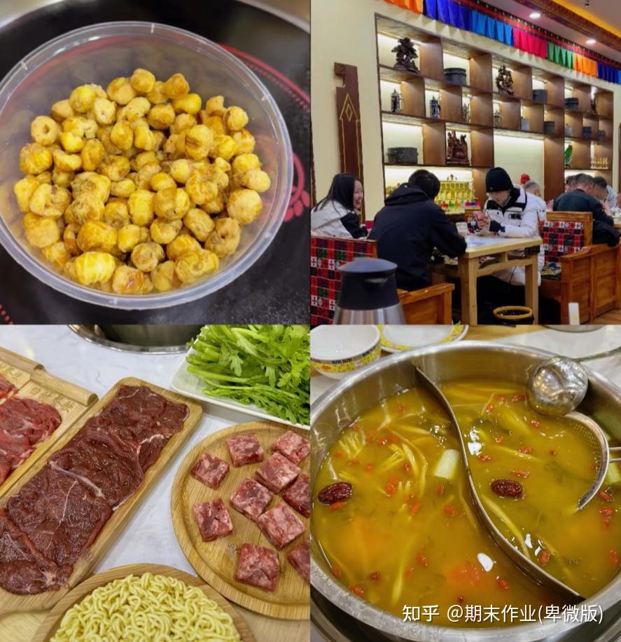 西藏特色美食看这🥁 - 知乎