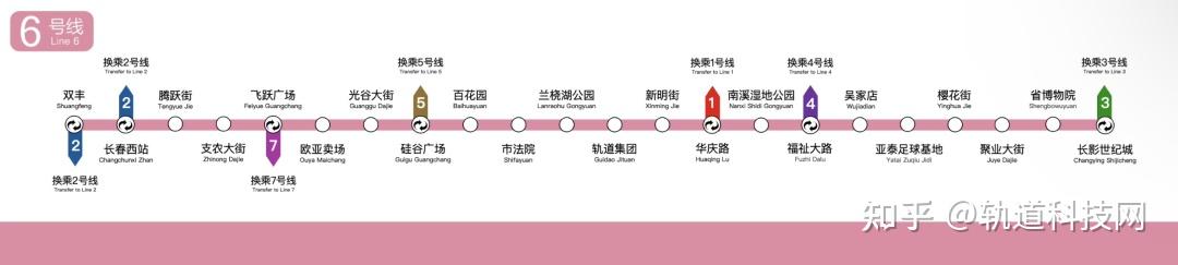 长春轨道交通6号线将于3月28日9时26分开通运营