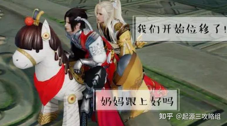 小奶花一个人呀当玩家进组遇见4个天策瞬间想杀了亲友祭天