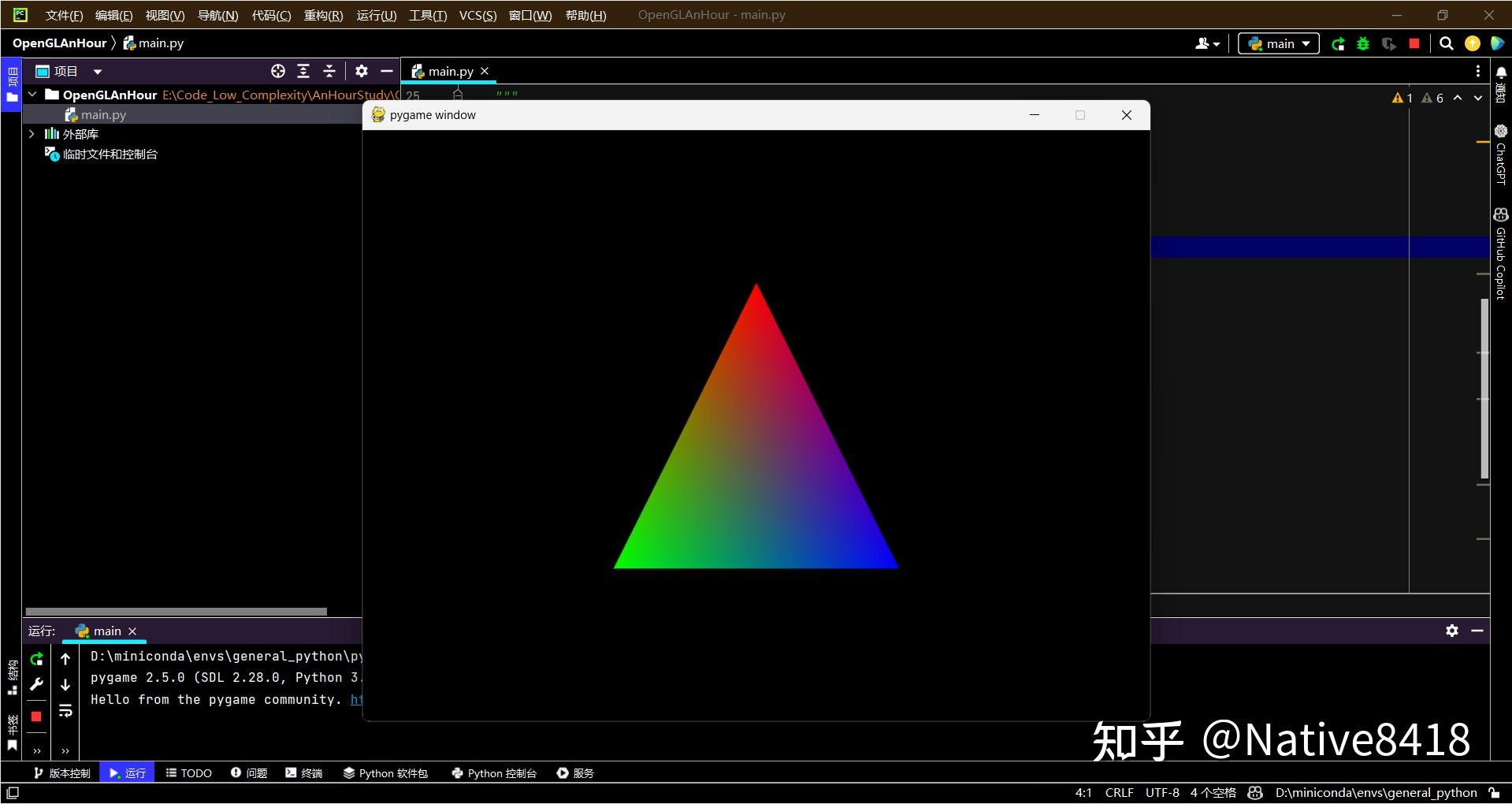 一小时实践入门 OpenGL - 知乎