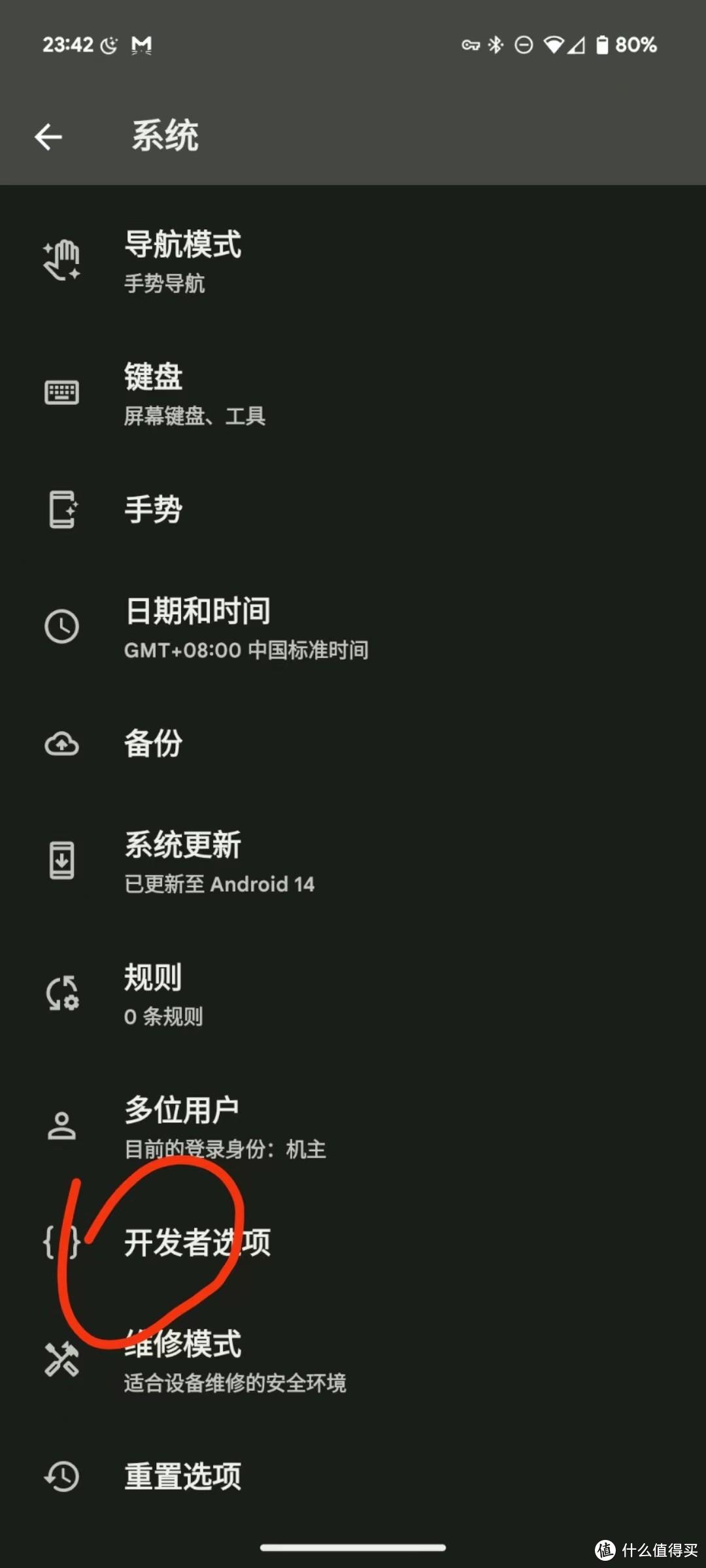 24 google pixel 7 