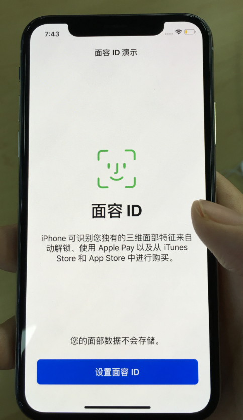 iphonex轻体验测评苹果集大成之作