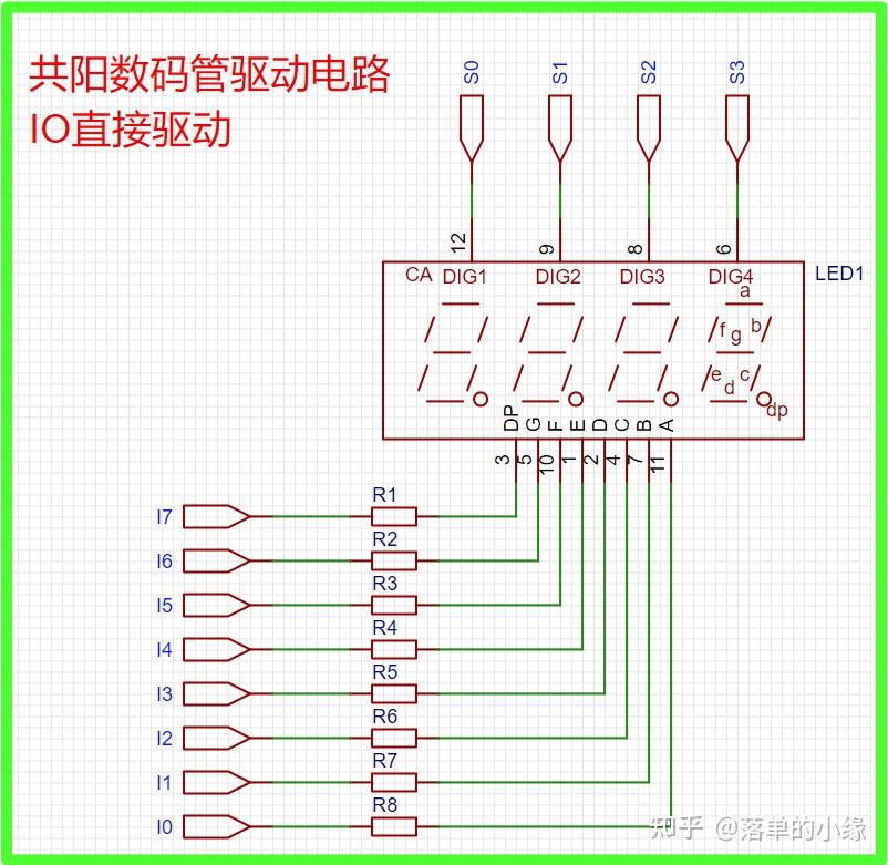 kd5011au07数码管引脚图片