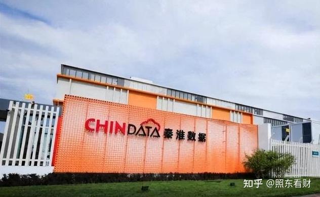 贝恩资本据悉寻求为秦淮数据引入新投资者