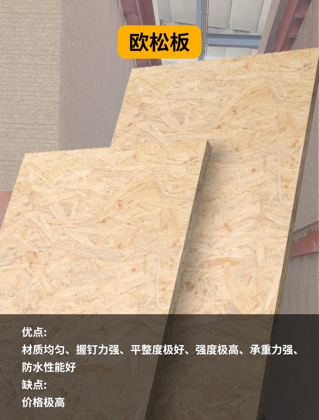 10秒钟!带你读懂全屋定制板材优缺点 - 知乎