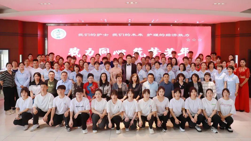 "戮力同心 筑梦芳华"——内蒙古包头市医学院第二附属医院举行庆祝
