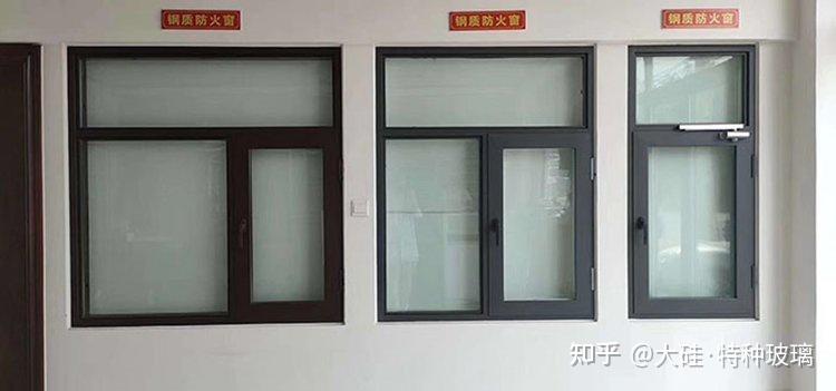 防火窗主要类型、使用限制及要求 - 知乎