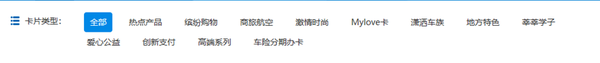 什么是建行龙支付_建行的龙支付干嘛的_建行龙支付有什么好处