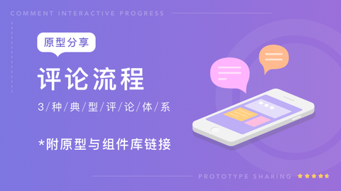 图标