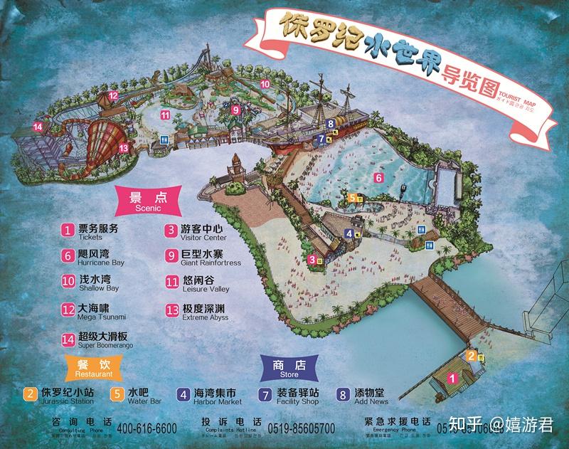 江浙沪水上乐园大盘点,夏日玩水看这篇!