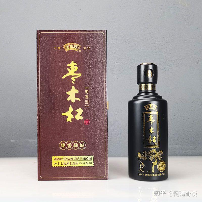 枣木杠酒一览表图片