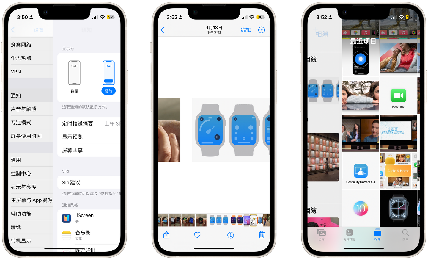 iPhone 入门指南及功能详解 - 知乎