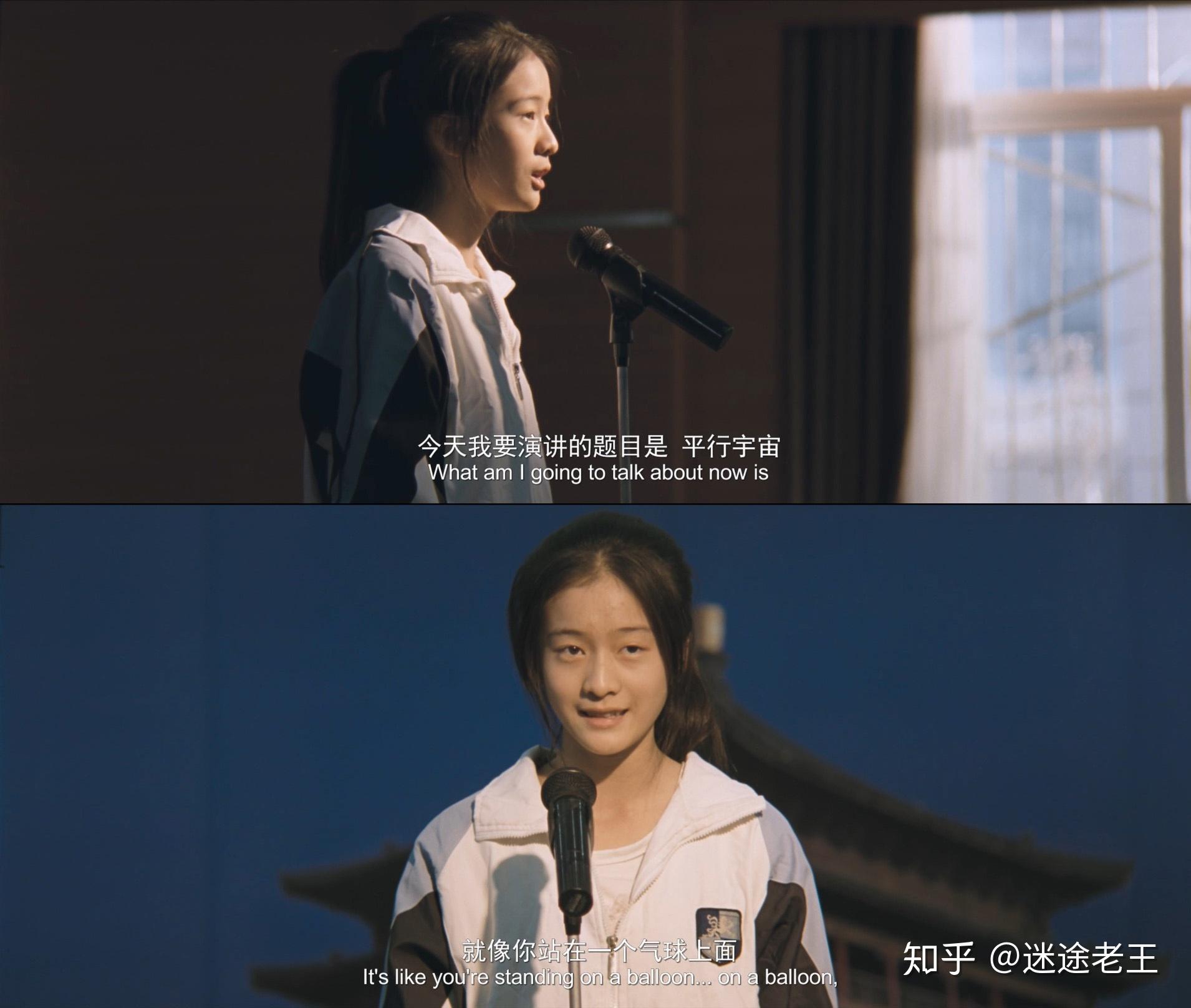 狗十三影片赏析成长青春的祭礼