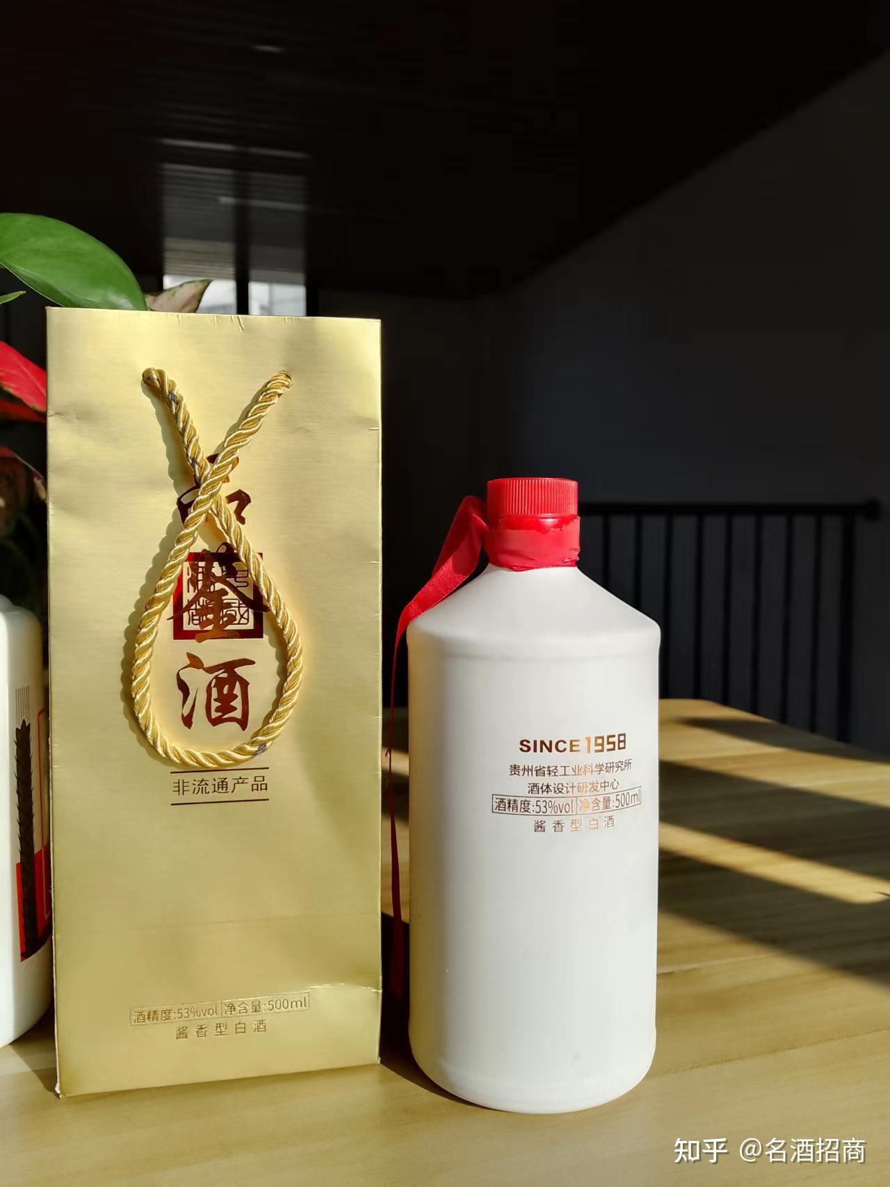 一个酒的小故事贵州省轻工所标准样品鉴酒1958