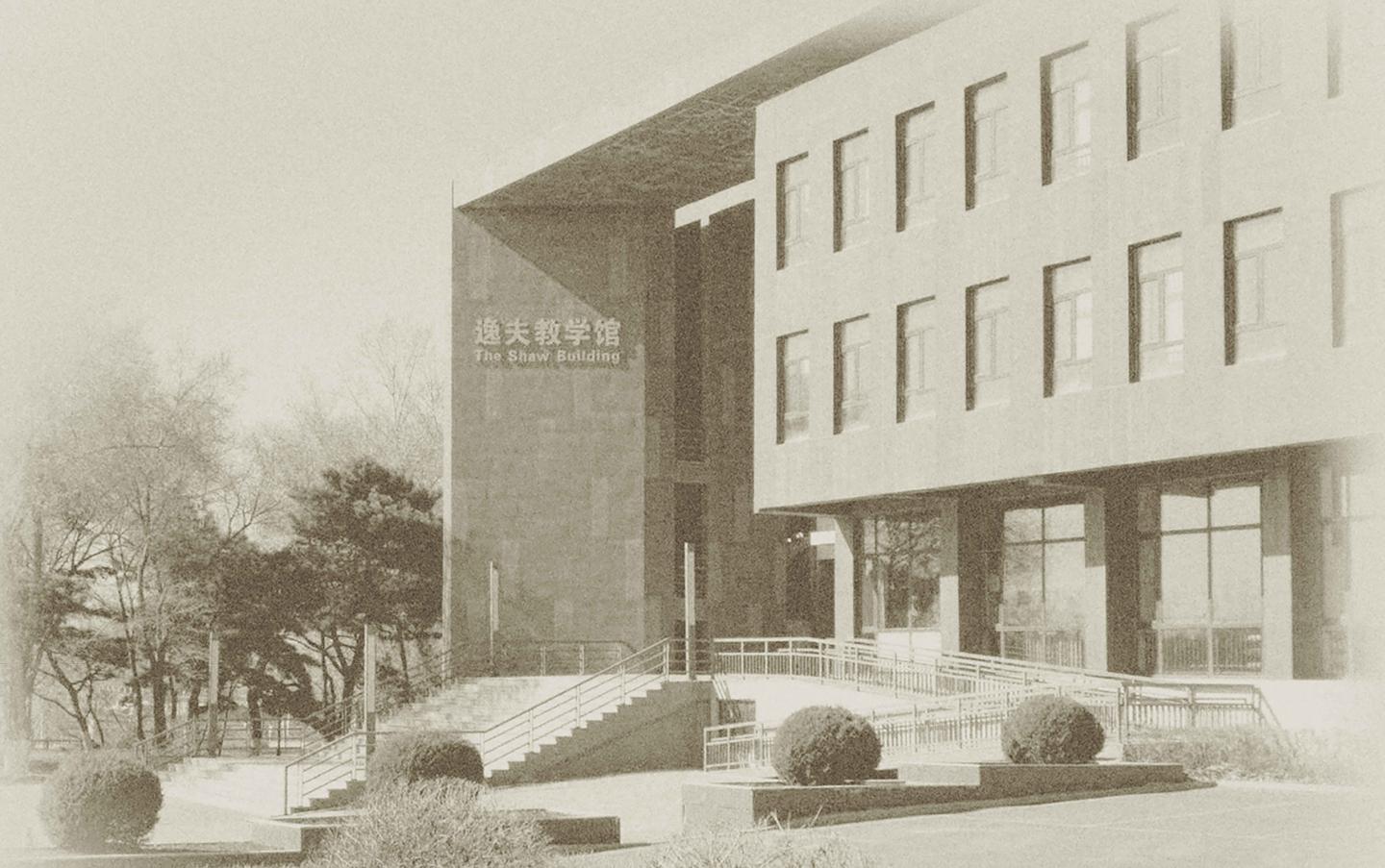 吉林建筑大学jlju转专业建筑学