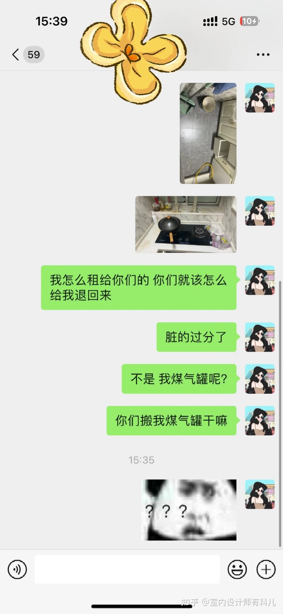 为啥越来越多人房子“宁空不租”？房东说出大实话，太难了！ - 知乎