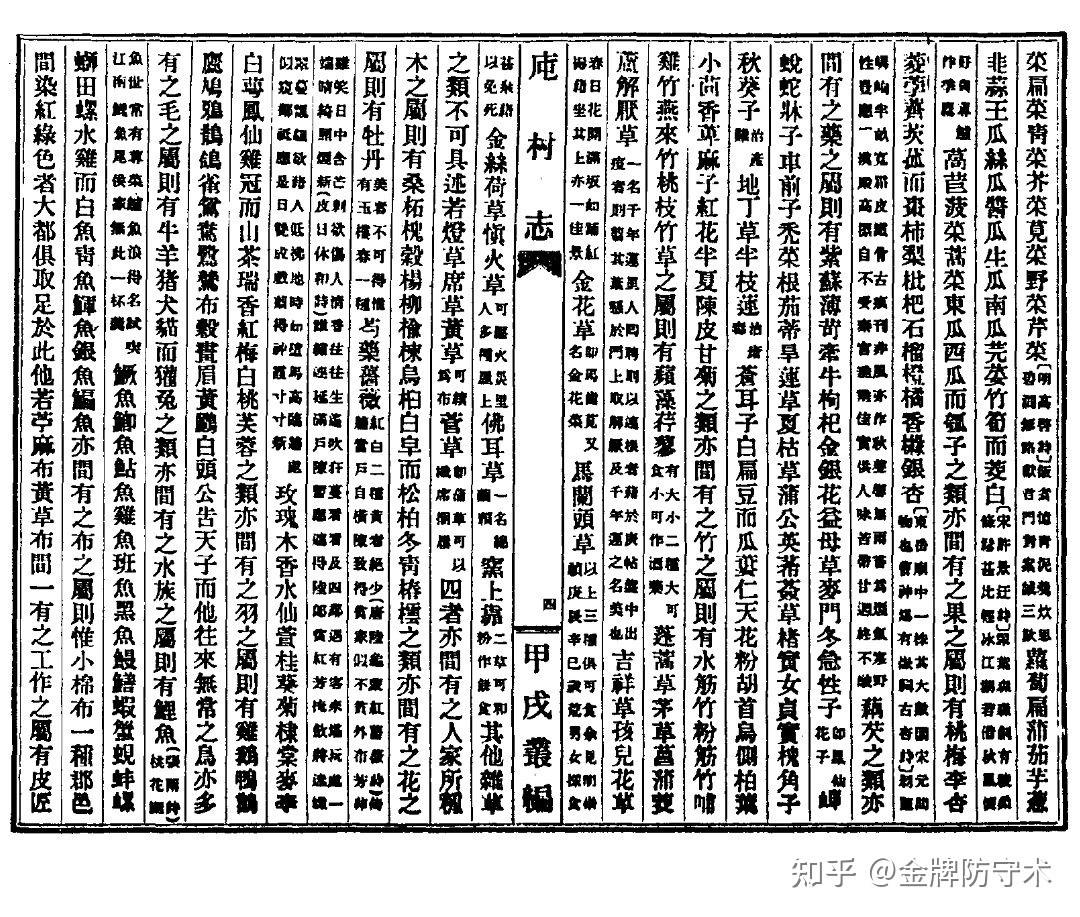 新鲜出炉(鸟铳的结构图)日本鸟铳与明朝鸟铳,(图56) 新鲜出炉(鸟铳的结构图)日本鸟铳与明朝鸟铳,(图56)