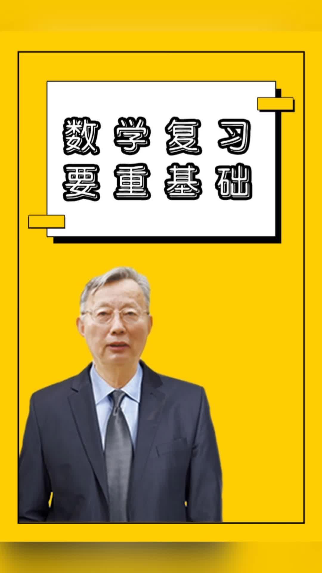 考研数学零基础如何着手复习？ - 知乎