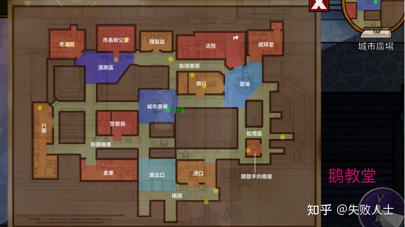 鹅鸭杀（Gooe Gooe Duck）规则攻略（简易科普向）（又称《五年做鸭，三年当鹅》）  第16张