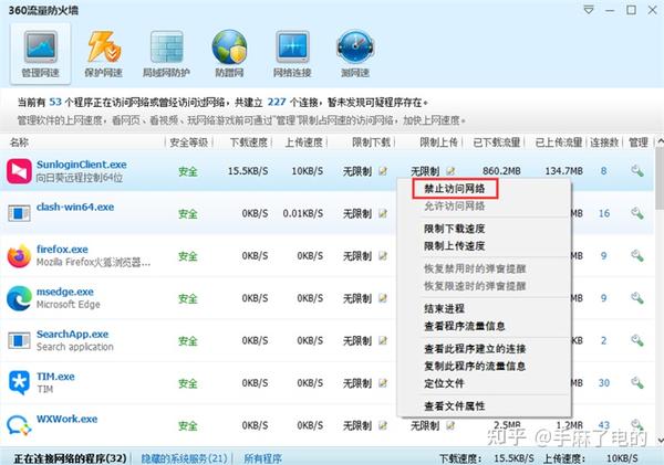  windows defender 360 