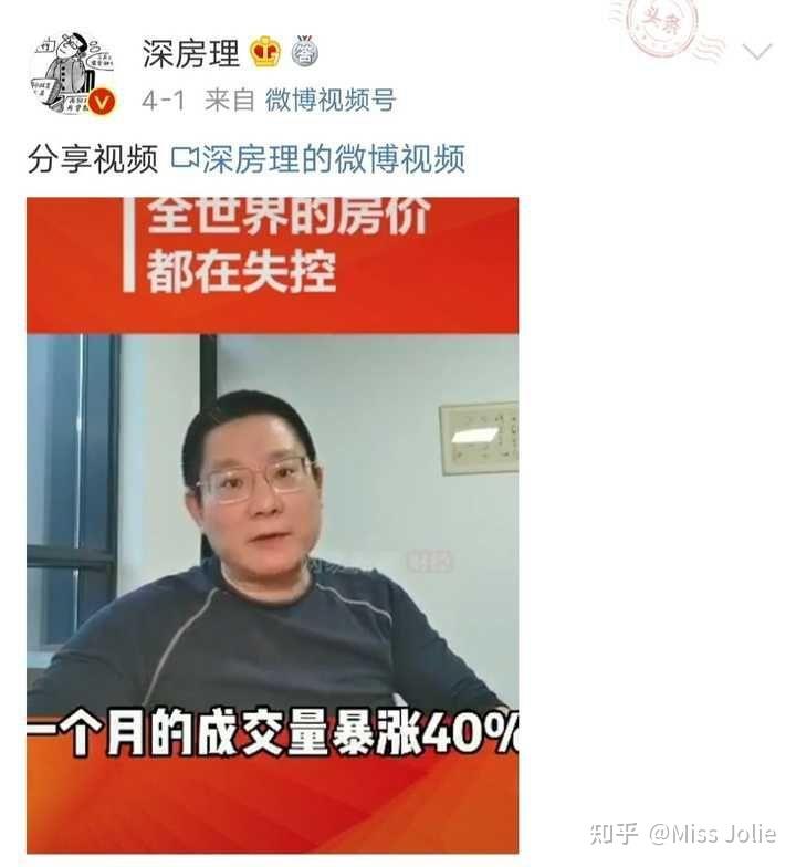 深房理事件,经营贷是如何大规模违规流入楼市?背后涉及哪些部门