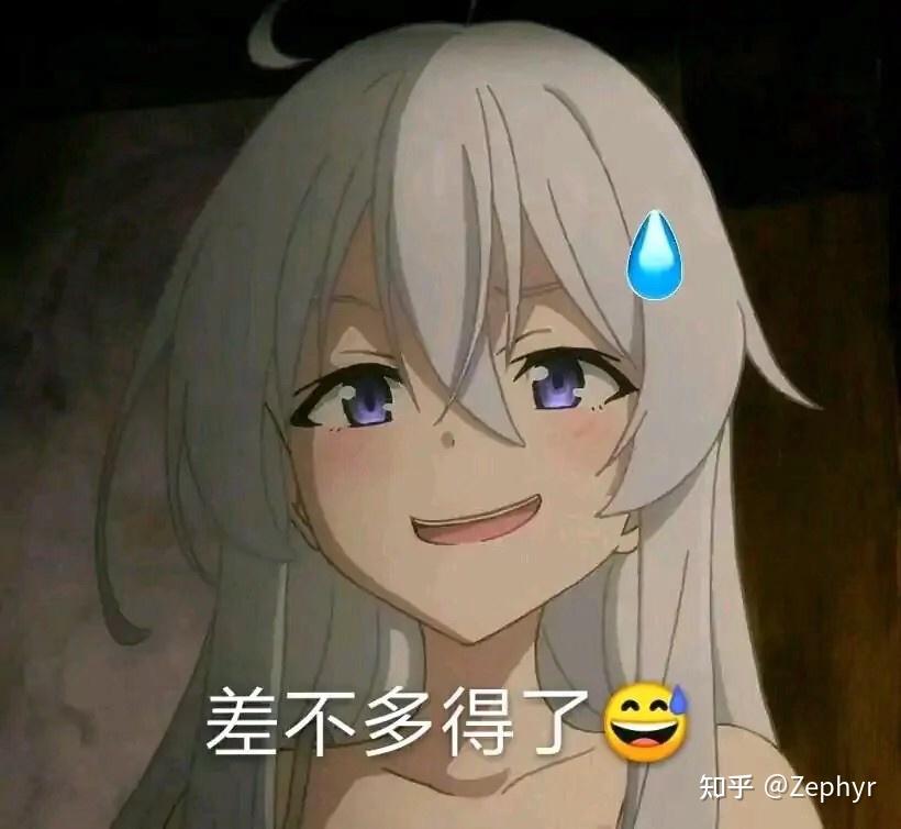 流汗黄豆表情包91