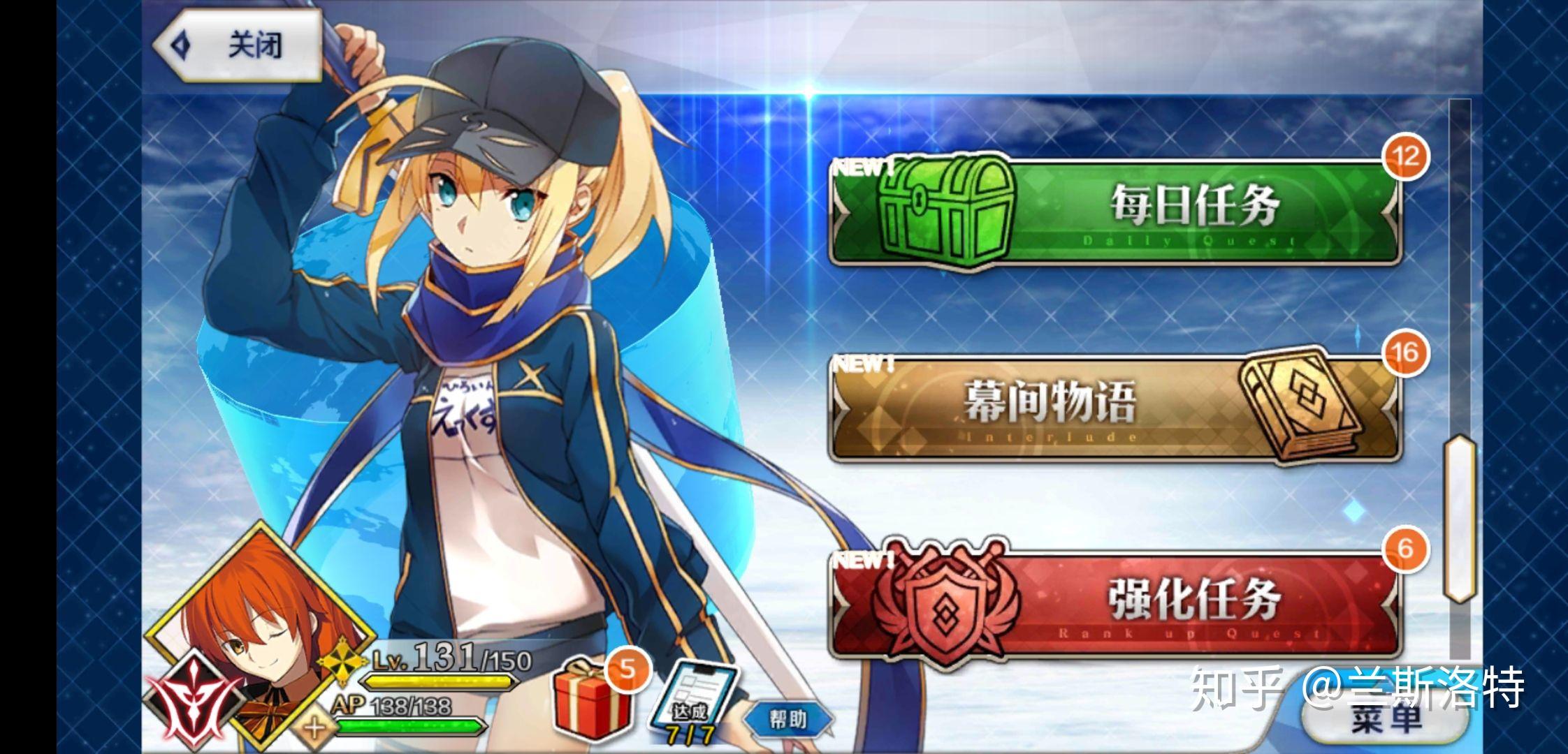 FGO怎么刷剑阶银棋?