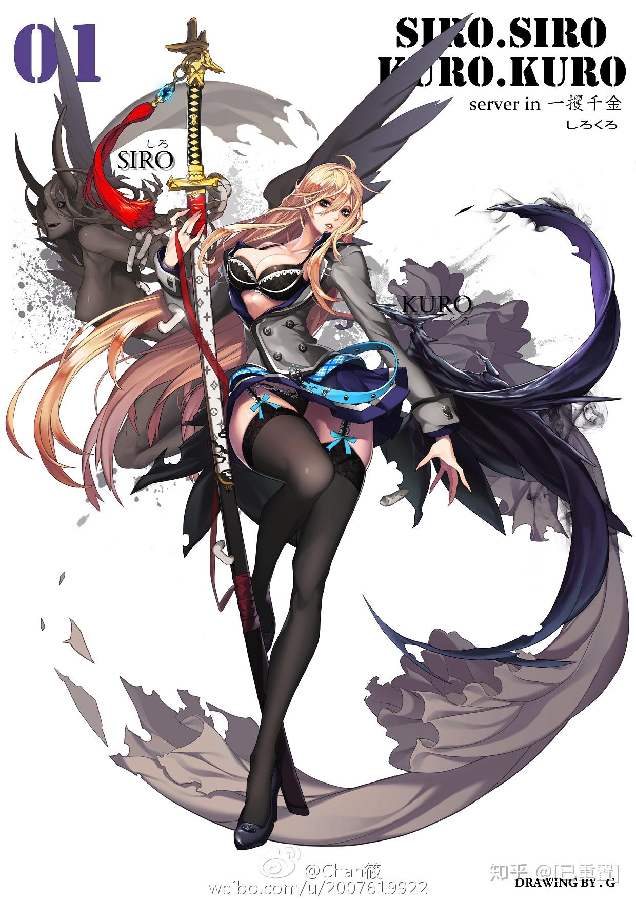 动漫游戏人物手绘人物插画原画设计