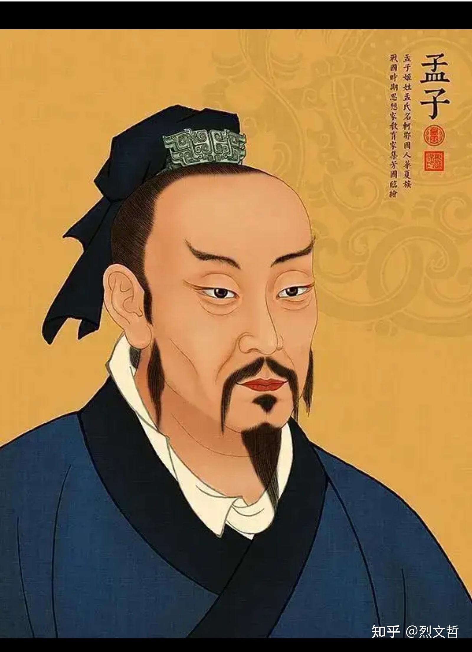 朱元璋将孟子逐出孔庙的真实原因是什么？从《孟子节文》看朱元璋与孟子的“恩怨” - 知乎