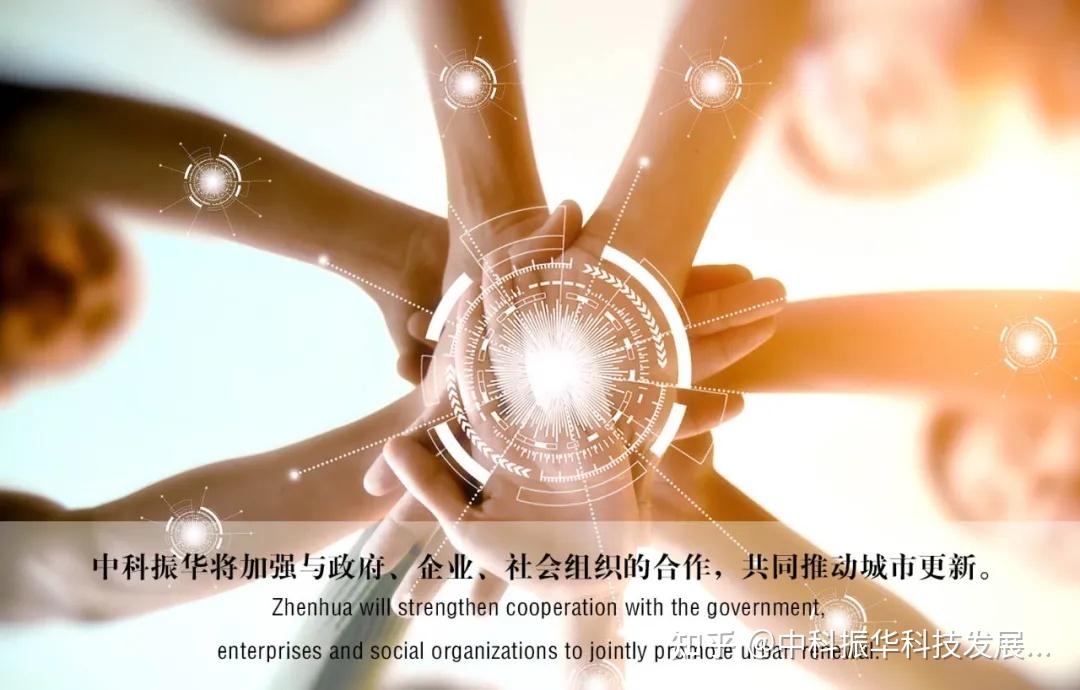 中科振华产业基金:激发科技创新活力,培育未来产业领袖