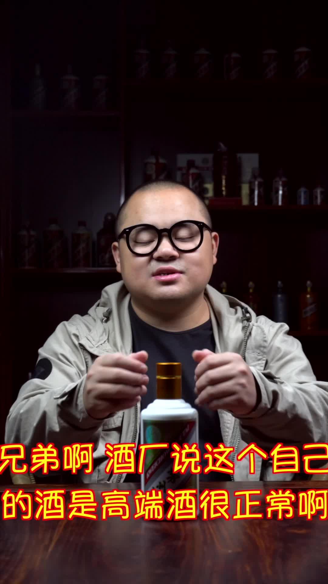 茅哥茅弟醬香酒裡的碎沙是什麼意思是不是純糧酒