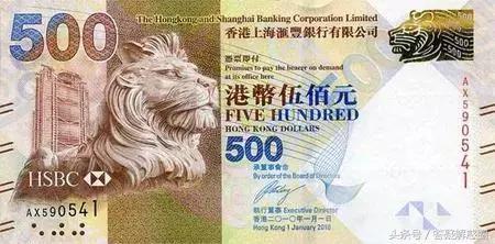 新版港币正式亮相；还把港式点心印到了钱上！ - 知乎
