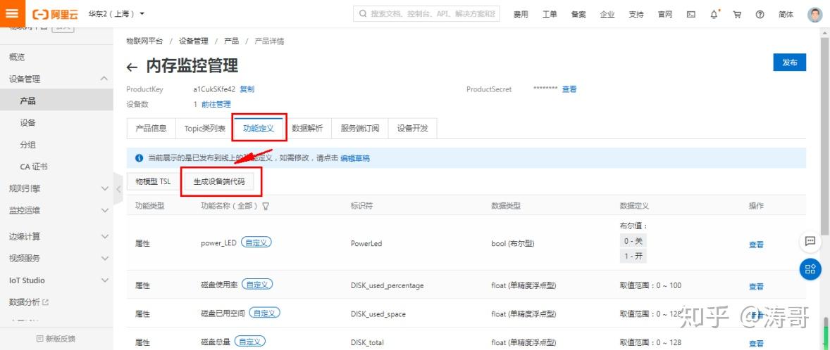 阿里云短信可以添加链接吗是真的吗 阿里云短信可以添加链接吗是真的吗