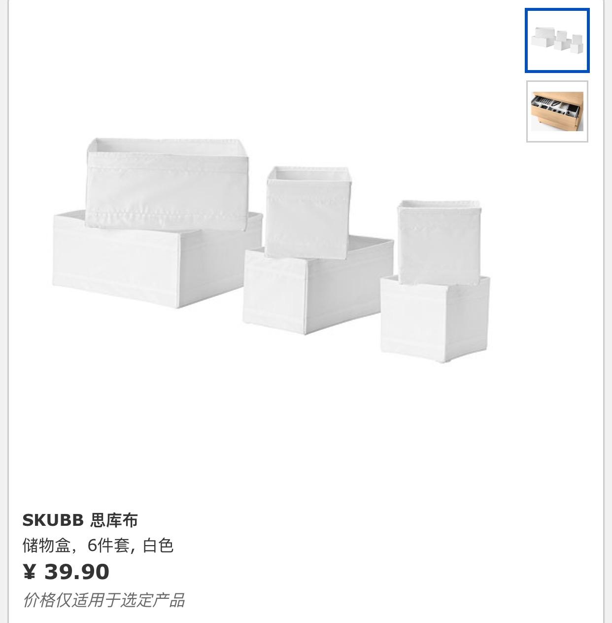 如何用1000块钱提升出租屋的舒适度? - Q小姐