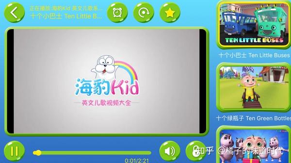 干货丨亲测精选10款英语启蒙学习app 在家自学不走弯路 知乎