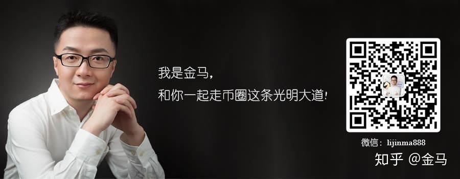 币圈金马奖周报截止2019年4月8日